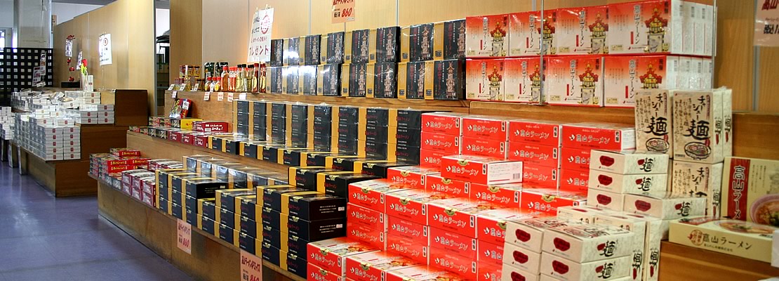 飛騨高山ラーメン販売コーナー